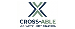 CROSS-ABLE eスポーツパラアスリート雇用で、企業の未来を拓く