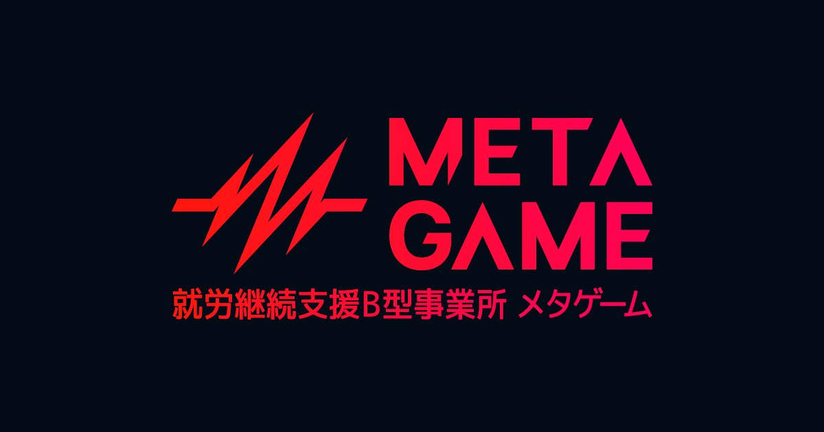 会社概要 - 株式会社META GAMES